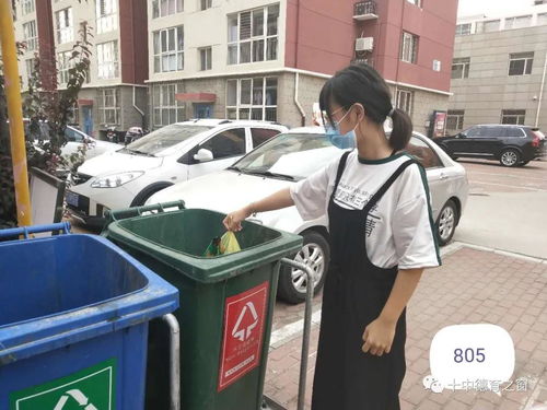 廊坊市第十中學開展“參與垃圾分類，爭做文明學生”主題活動，推動城市生活垃圾經營服務新風尚
