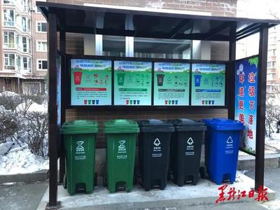 哈爾濱推動(dòng)生活垃圾治理現(xiàn)代化，征求意見(jiàn)開(kāi)啟分類立法新篇章